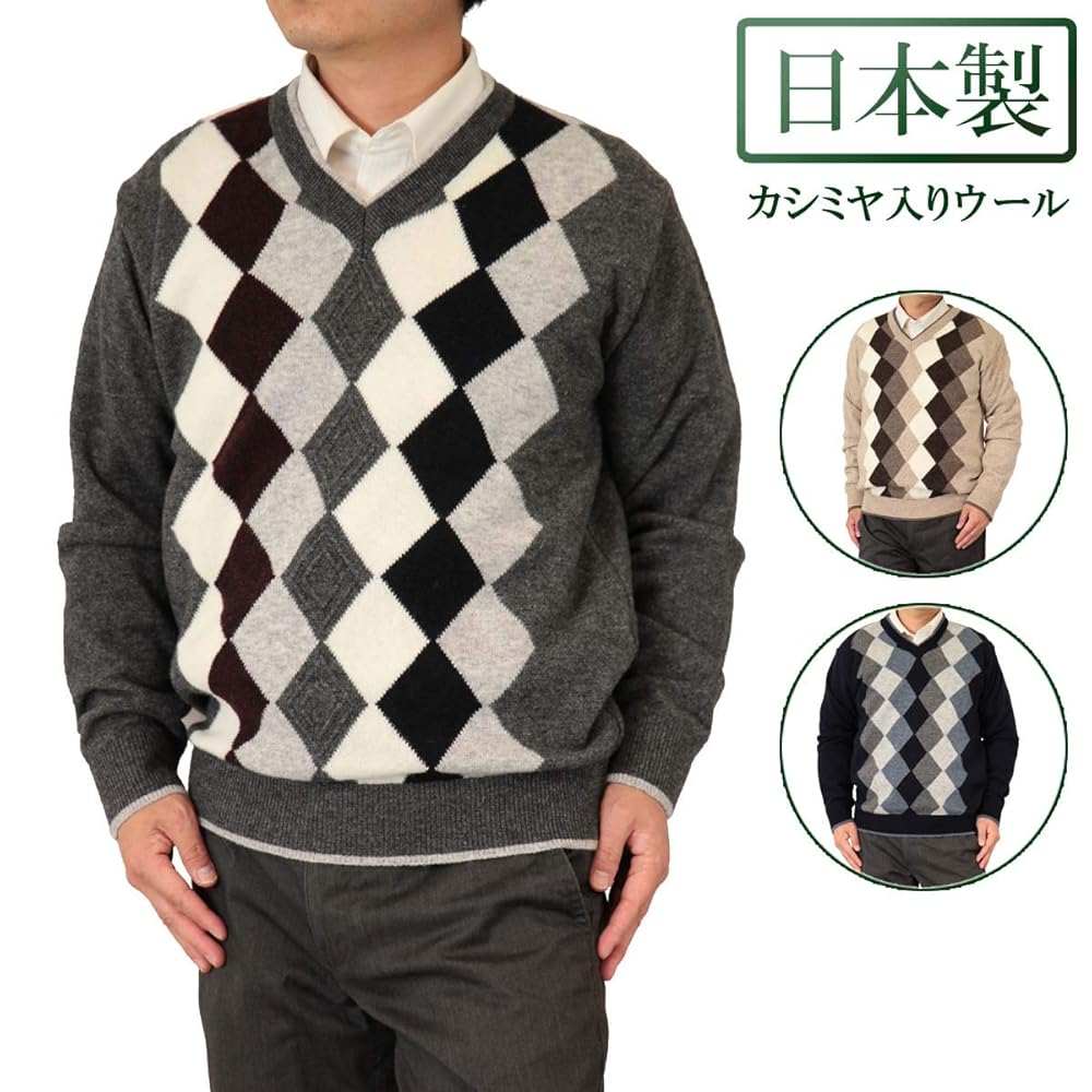 Amazon | (Aspetiva) セーター Vネック(V首) 日本製 カシミヤ